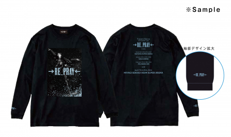 【新品未開封】羽生結弦 RE_PRAY Tシャツ Mサイズとモバイルバッテリー 画像・写真 | 羽生結弦、単独公演の映像作品1・23発売 「ICE STORY 2nd