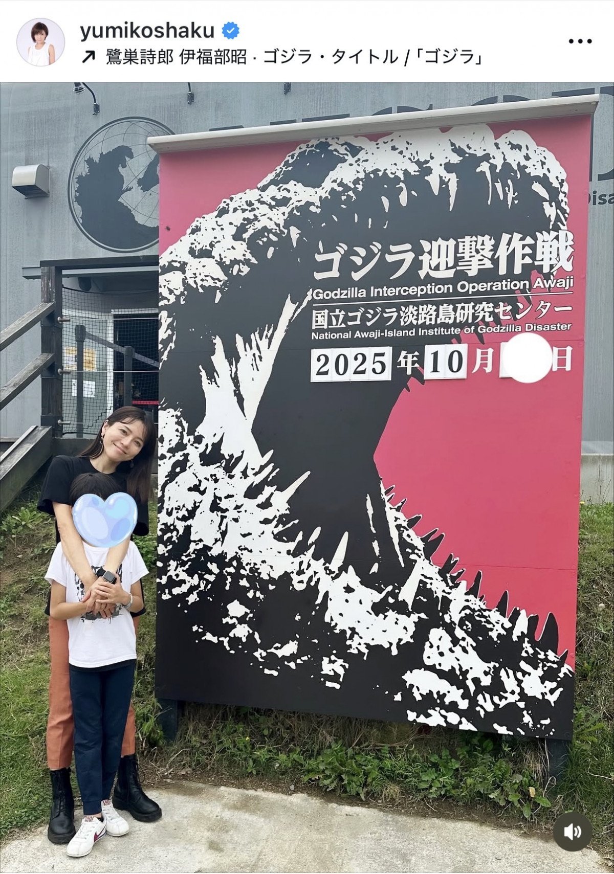 ߗRq̃CX^O(@yumikoshaku) 