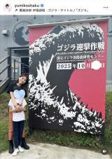 ߗRq̃CX^O(@yumikoshaku) 