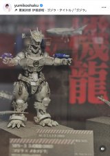 ߗRq̃CX^O(@yumikoshaku) 