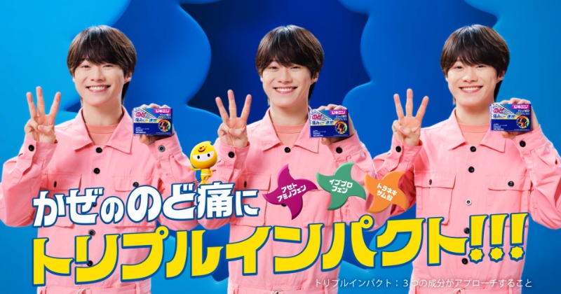 なにわ男子・大橋和也、今年の“インパクト大”な出来事はスカイ