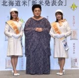 ߘa7Nx kCāwVĔ\xɃQXgƂĎQ}cREfbNX()AAoT_[ (C)ORICON NewS inc. 