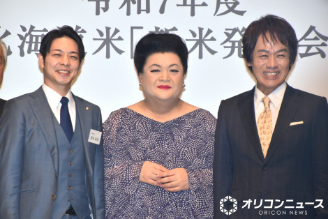 ߘa7Nx kCāwVĔ\xɎQijؒA}cREfbNXAX蔎V iCjORICON NewS inc. 