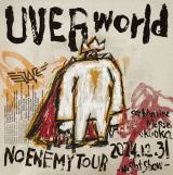 UVERworld、5年1ヶ月ぶり「ミュージックDVD・BD」1位【オリコン