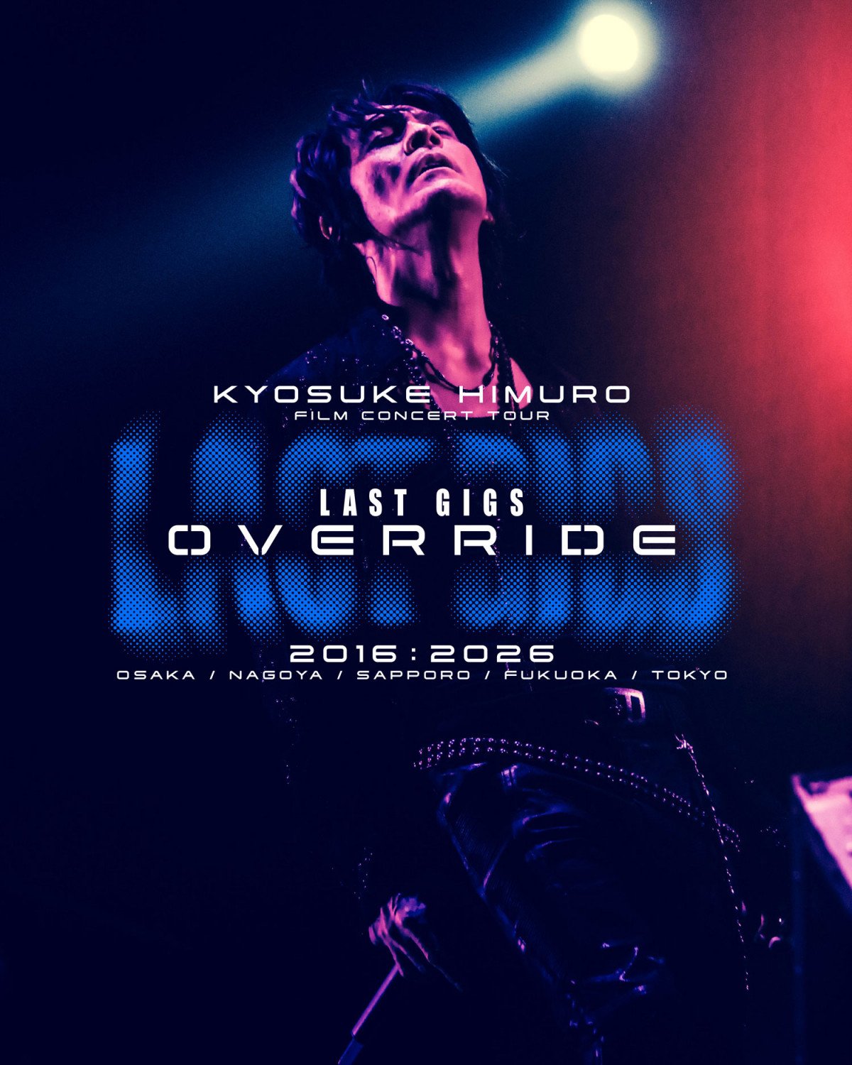 氷室京介、ライブ活動休止から10年の節目にフィルムコンサートツアー