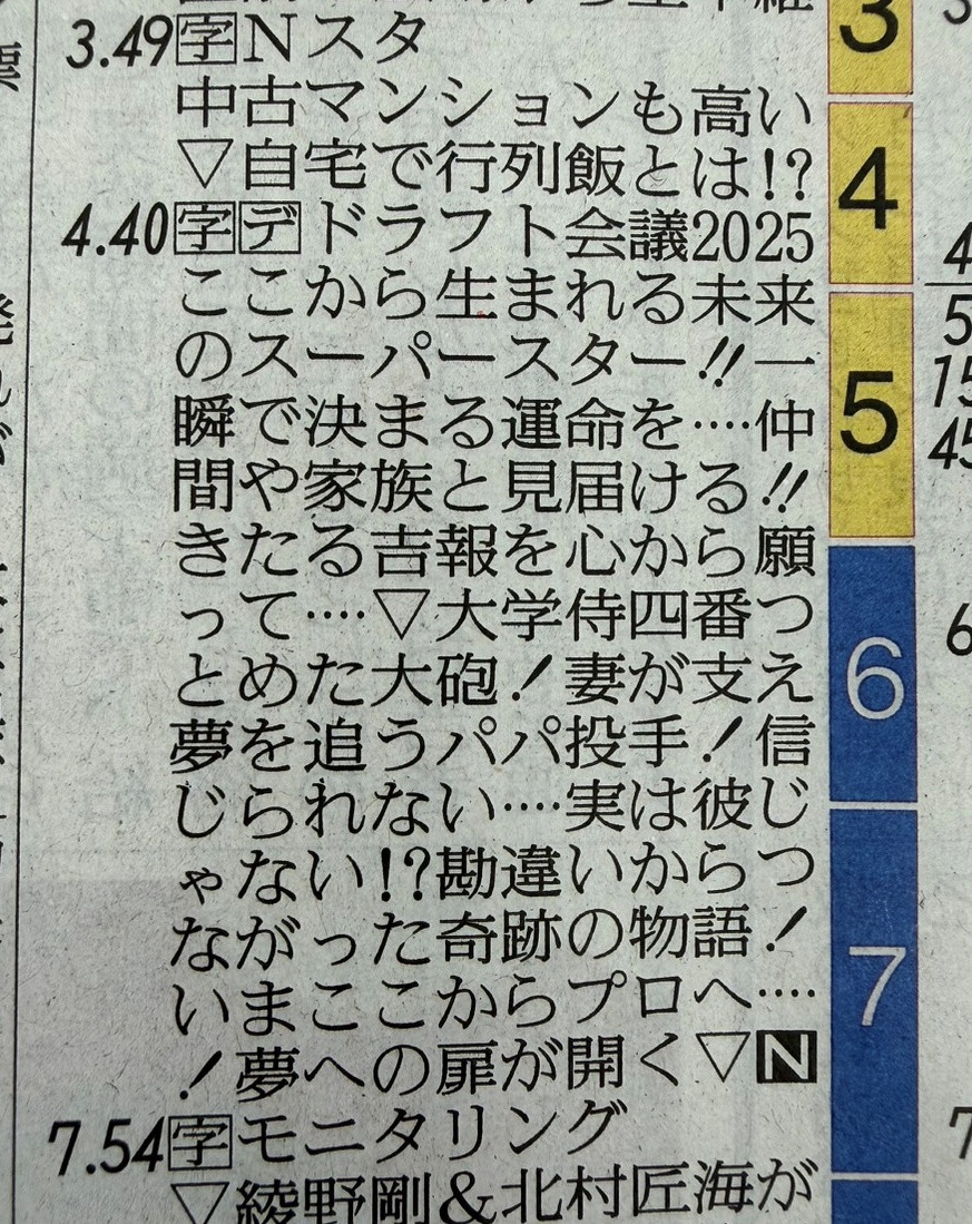 TBShtgԁAgcǂ݁hŐȃbZ[W 