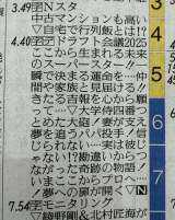 TBShtgԁAgcǂ݁hŐȃbZ[W 