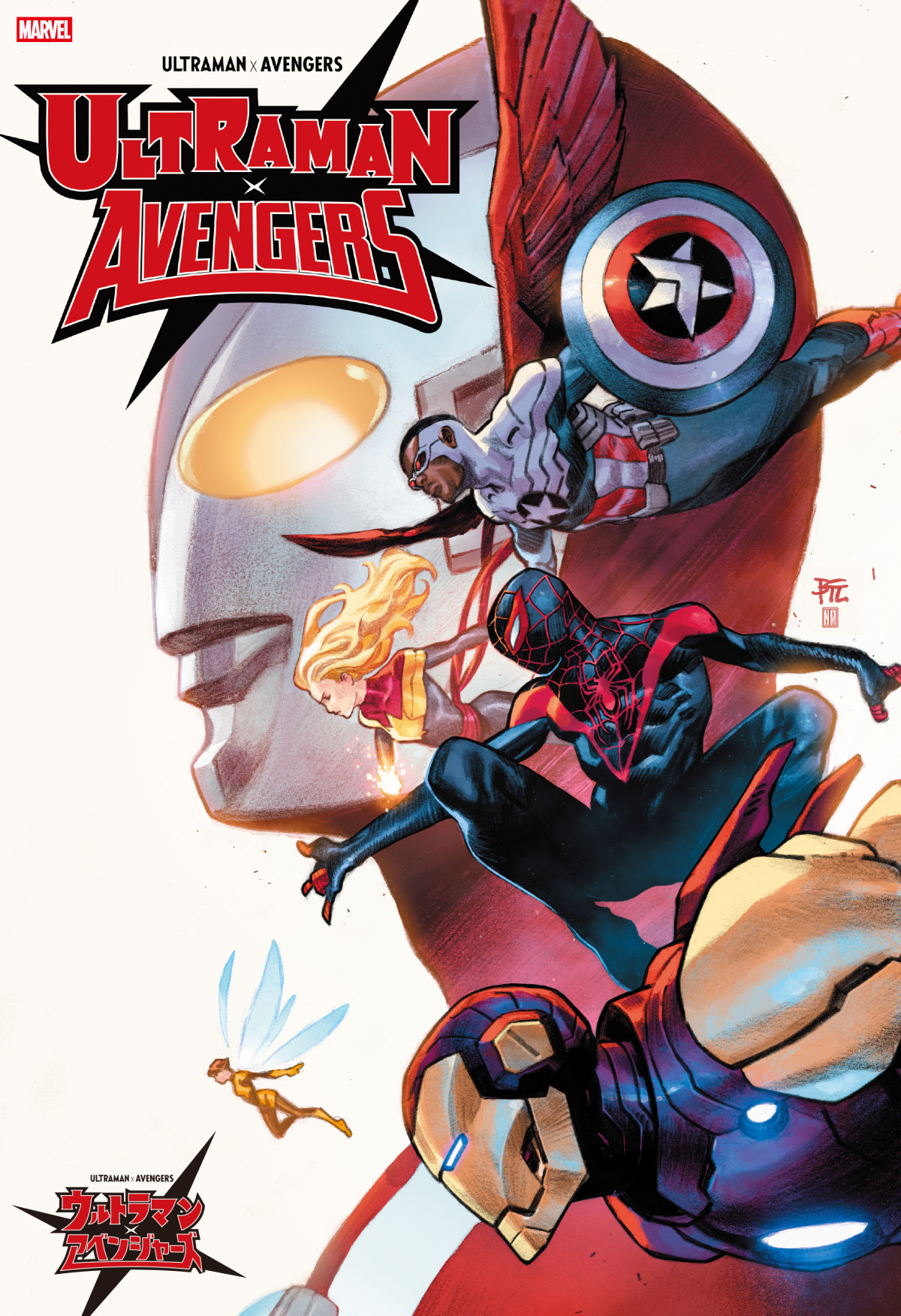 ウルトラマン×アベンジャーズ』完結作！ウルトラ警備隊や