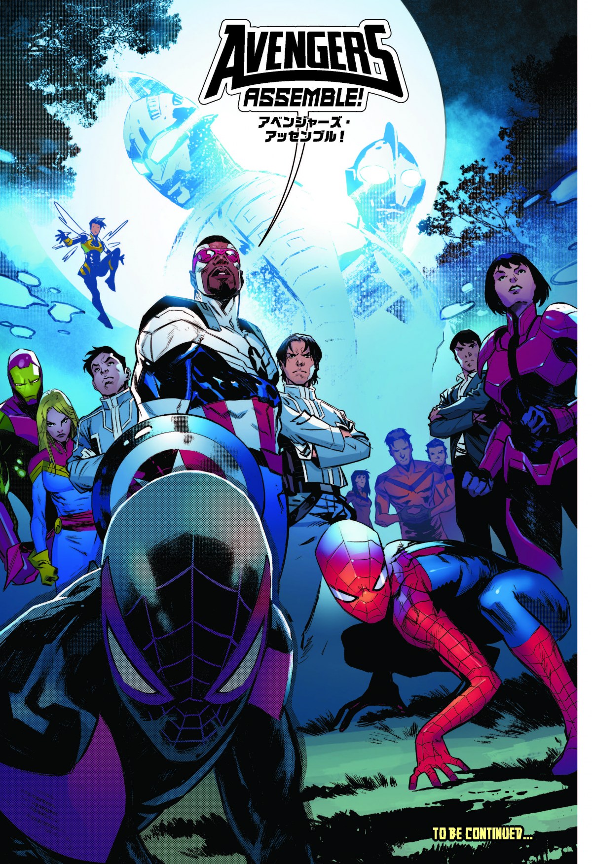 画像・写真 | 『ウルトラマン×アベンジャーズ』完結作！ウルトラ警備隊