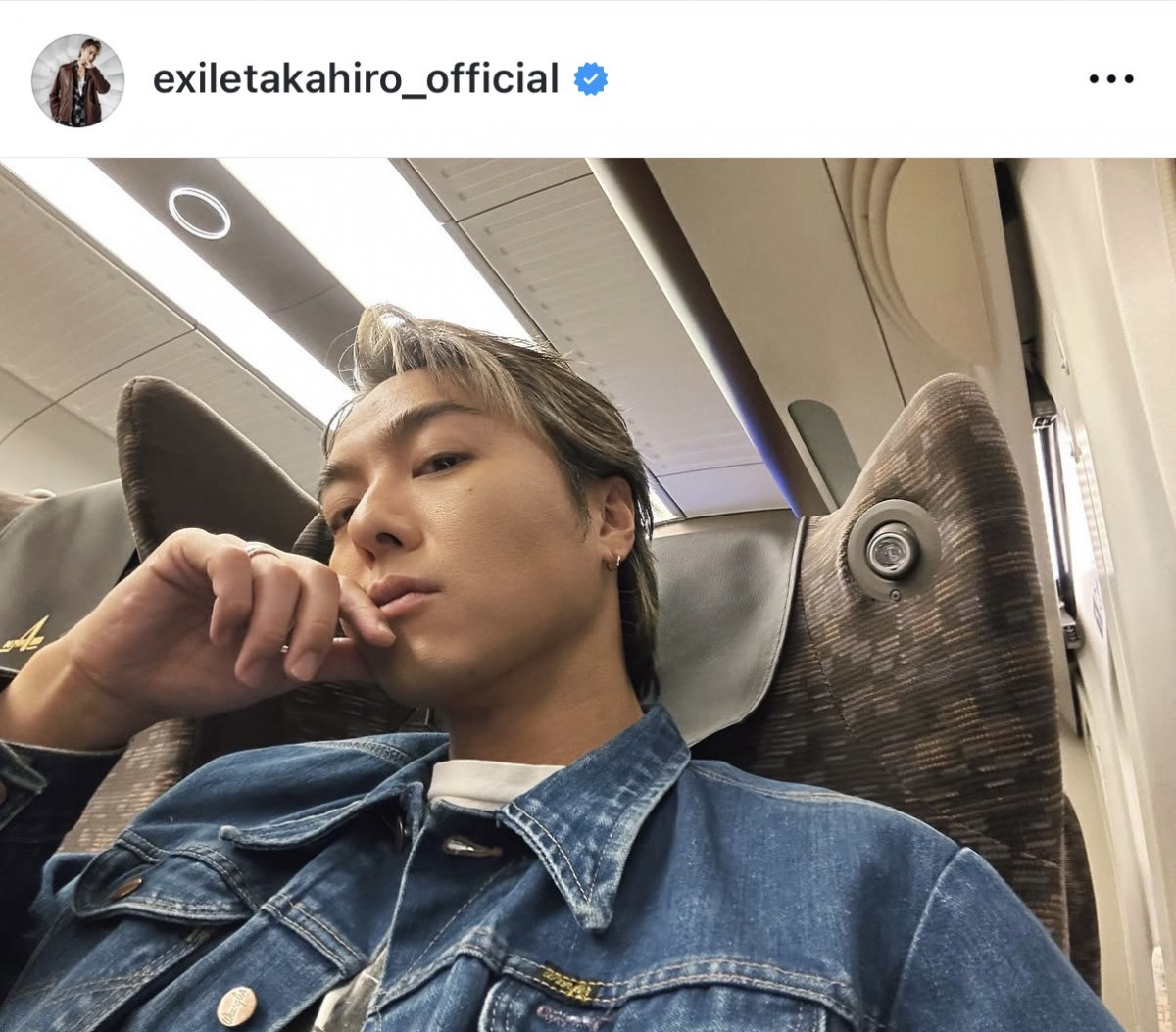 EXILE TAKAHIRO、個性あふれる“新幹線スタイル”にファン爆笑「間違い
