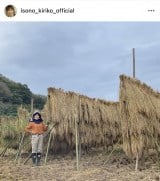 (�ʐ^�̓C���X�^�O���� @isono_kiriko ���) 