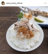 (�ʐ^�̓C���X�^�O���� @isono_kiriko ���) 