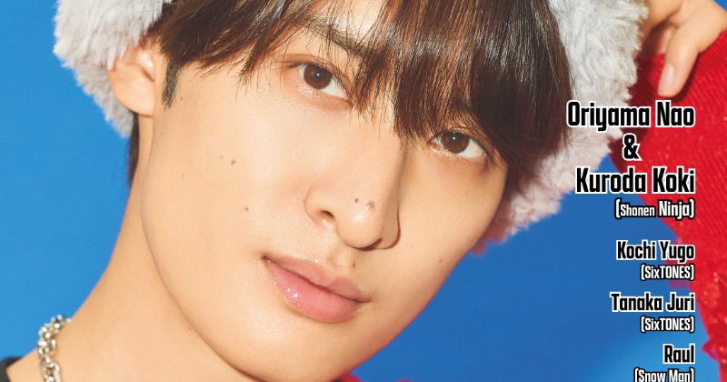 Snow Man向井康二、“世界的スターへの道”を振り返り 織山尚大＆黒田