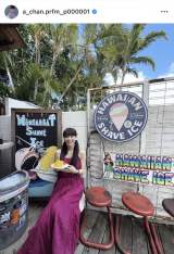 `uAnother day Another MATCHAv(ʐ^̓CX^O @a_chan.prfm_p000001 ) 