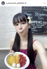 `uAnother day Another MATCHAv(ʐ^̓CX^O @a_chan.prfm_p000001 ) 