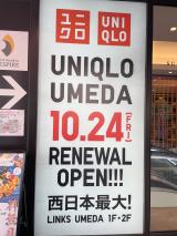 jNAɃO[o͓XwUNIQLO UMEDAx (C)ORICON NewS inc. 