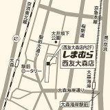 ső̔ʐρut@bVZ^[܂ނ琼FXXv[P[VI[v 