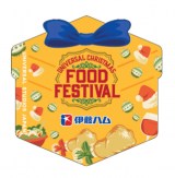 USJ̃NX}X tFXEXebJ[(ɓn) 摜:jo[TEX^WIEWp 