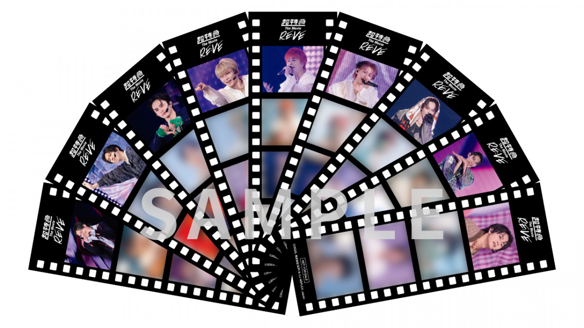 超特急、ライブ＆ドキュメンタリー映画“初出しのカット”の入場者特典第