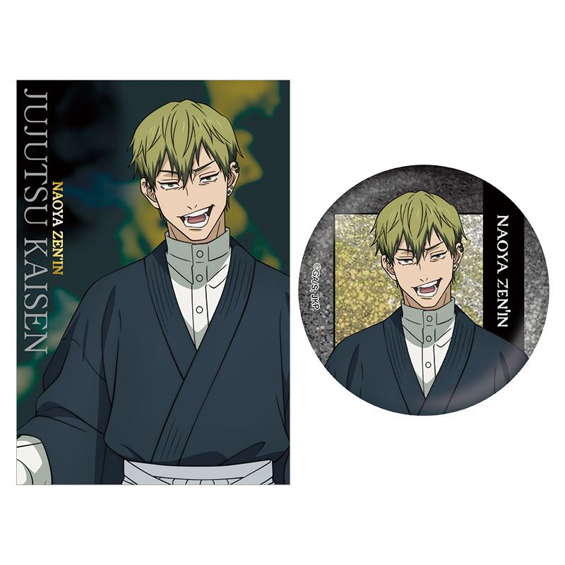 画像・写真 | 『呪術廻戦』禪院直哉お披露目！死滅回游の新映像＆場面