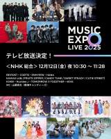 �����h�[���J�ÁwMUSIC EXPO�x�ANHK�ŕ�������@ENHYPEN�AHANA�ATXT�ANumber_i��o���y�p�t�H�[�}���X���f�ځz 