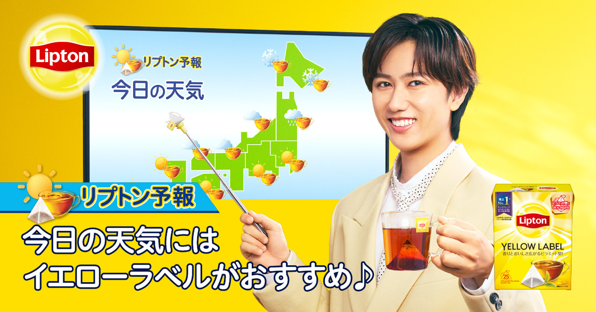 阿部亮平、リラックスにオススメなSnow Man楽曲はブラザービート「頭