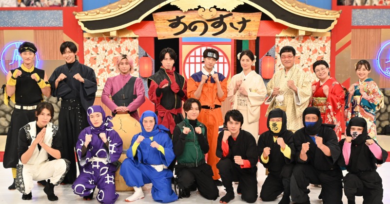 それSnow Manにやらせて下さいSP』Snow Man“スノスケ”、最強の刺客