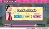 アーケードゲーム『サザエさん まちがいさがし』2026年春に稼働
