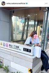 �����]���q�u#�Ƒ�����#�����������ԁv(�ʐ^�̓C���X�^�O���� @eriko.nakamuraofficial ���) 