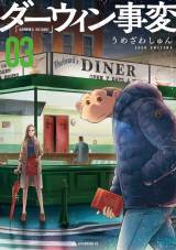 �w�_�[�E�B�����ρx����R�~�b�N(C)���߂��킵���E�u�k�� 