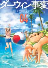 �w�_�[�E�B�����ρx����R�~�b�N(C)���߂��킵���E�u�k�� 