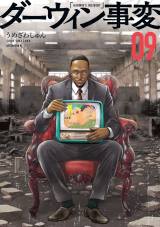 �w�_�[�E�B�����ρx����R�~�b�N(C)���߂��킵���E�u�k�� 