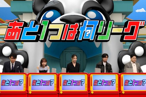 27�������w�l�v���[�OSP�x�ɏo������i������j���c�ב��Aꎓ����q�A������I�A�����V�Q�A�L�A�F�쉎���iC�j�t�W�e���r 