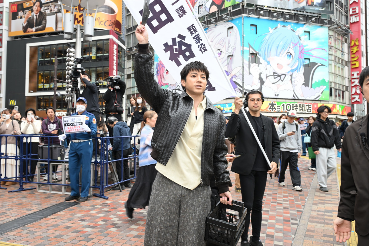 画像・写真 | 山田裕貴＆佐藤二朗、新宿に“爆弾”投下！サプライズ登場