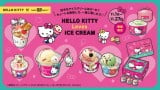 uHELLO KITTY Loves ICE CREAMv 