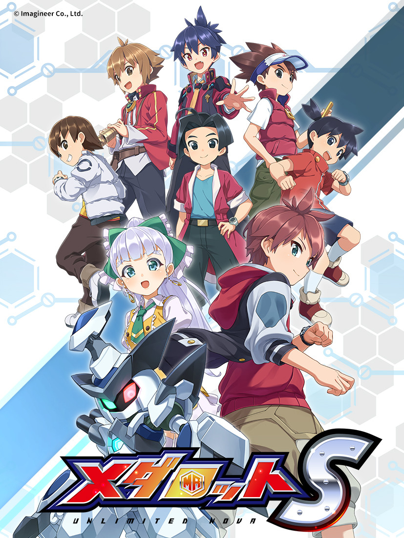 画像・写真 | 『メダロット』アニメ放送25周年イベント開催決定 イッキ