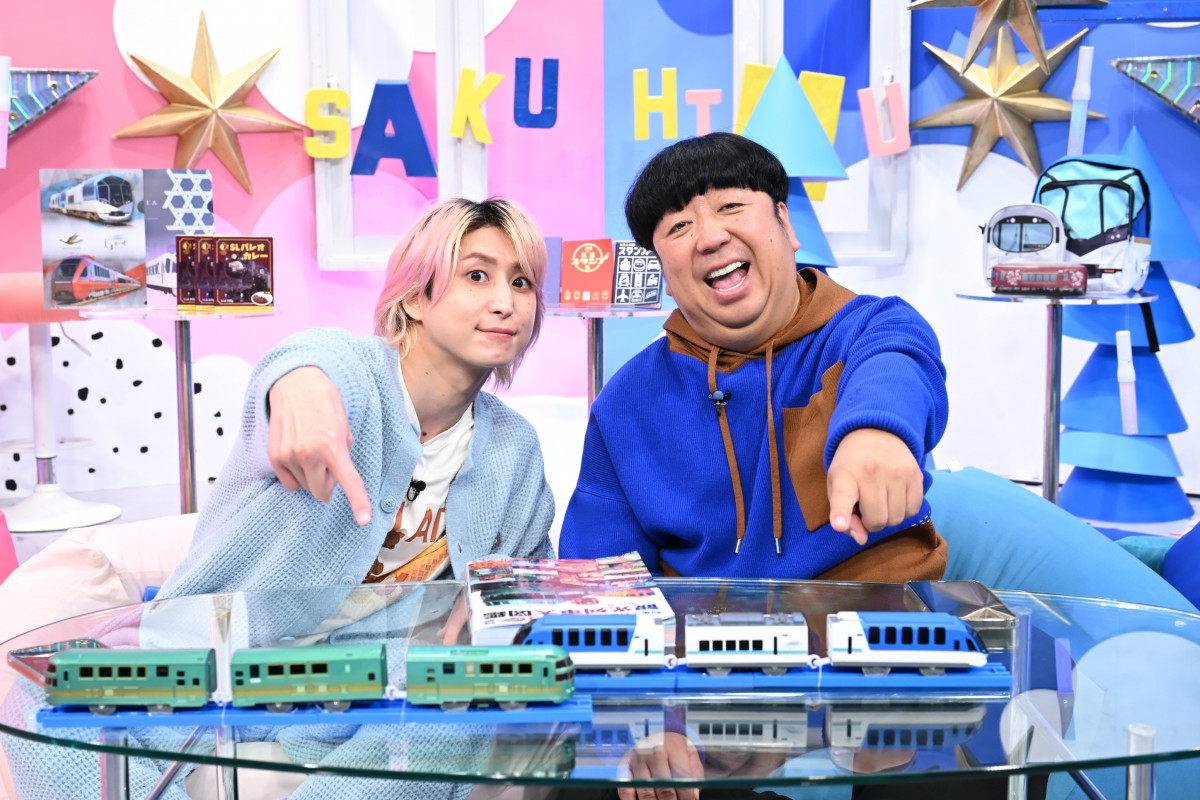 Snow Man佐久間大介、ぴったりな観光列車を発見 ビジュアル