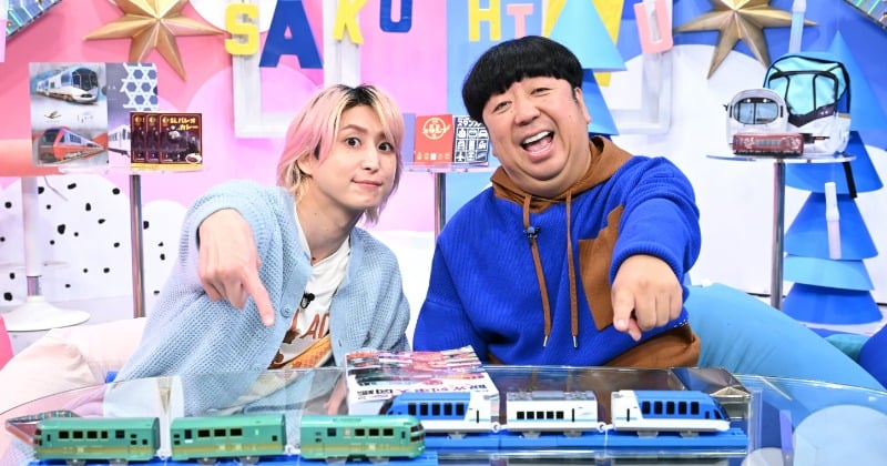 Snow Man佐久間大介、ぴったりな観光列車を発見 ビジュアル