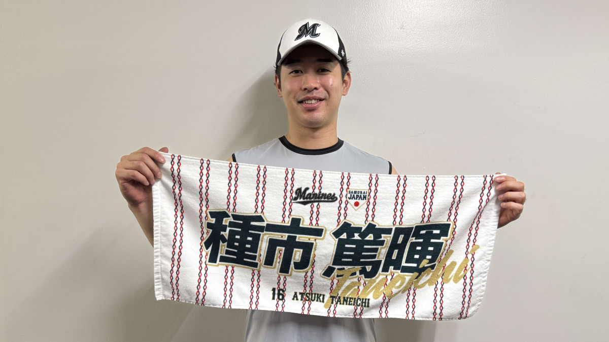 千葉ロッテ、侍ジャパンとのコラボグッズ受注販売 日本代表・種市篤暉