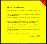 �f��w�q�O�}!!�x�A���J�����̃R�����g 