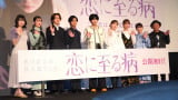 なにわ男子・長尾謙杜、“いじめっ子”醍醐虎汰朗&中川翼との距離感に戸惑う 本番では「もっと本気で来ていいよ」