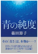 �W�p�ЁE���|�ҏW���A�w�̏��x�x�߂���g���]�h�Ɍ��y ���]�Ɂu�f�ōR�c�������܂��v 