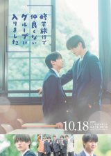 wCwsŒǂȂO[vɓ܂xL[rWA(C)ABC 