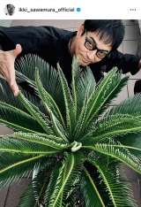 �򑺈�� �u���C�Ɉ���Ă���Ă��肪�Ƃ�!�v(�ʐ^�̓C���X�^�O���� @ikki_sawamura_official ���) 