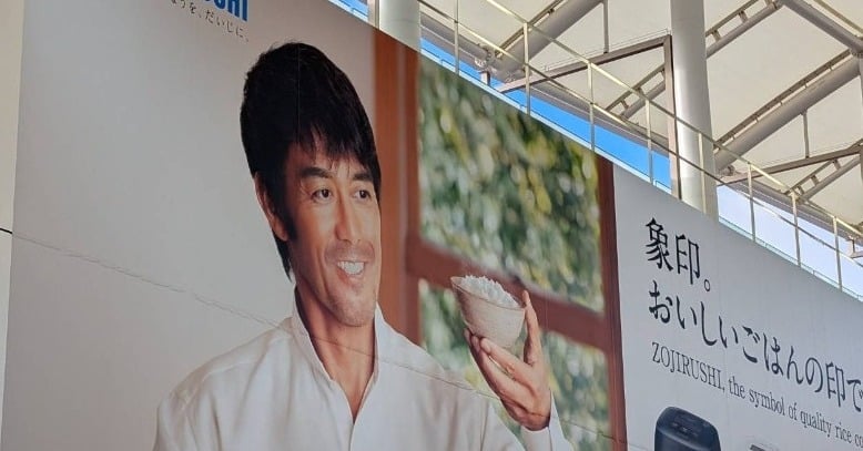 万博閉幕10日後「ミャクミャクより見た」光景が“様変わり”で話題 「阿部寛」「向井理」パビリオンなど撤去