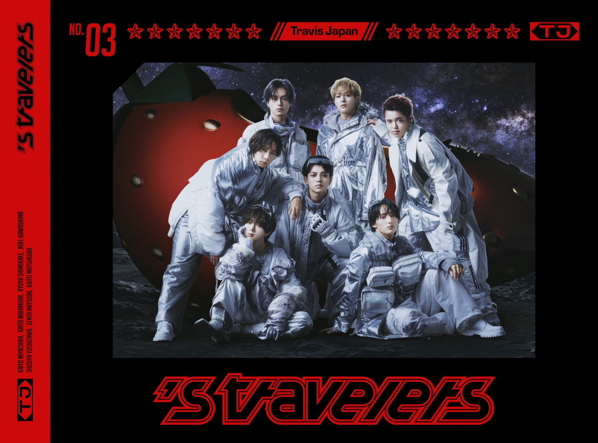 Travis Japan 3rdアルバム ’s travelers FC限定盤 Travis Japan、3rdアルバムのタイトルなど詳細発表…『's travelers