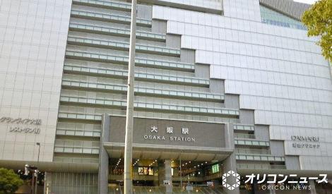 ��۔~�c�X �iC�jORICON NewS inc. 