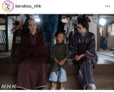 ��̓h���}�w�ׂ�ڂ��`�ӏd�h�ؔT�����`�x�̌���SNS���iC�jNHK 