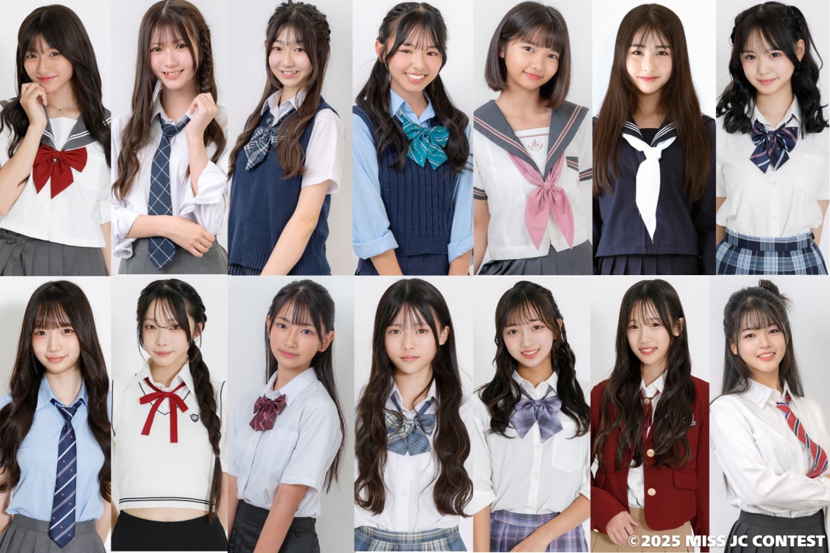 日本一かわいいJCを決める「JCミスコン2025」ファイナリスト14人決定 | オリコンニュース（ORICON NEWS）