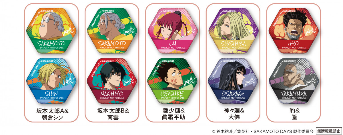 ︎ くら寿司 マグネット 5個セット ⭐︎12点 ちいかわ くら寿司 皿 5